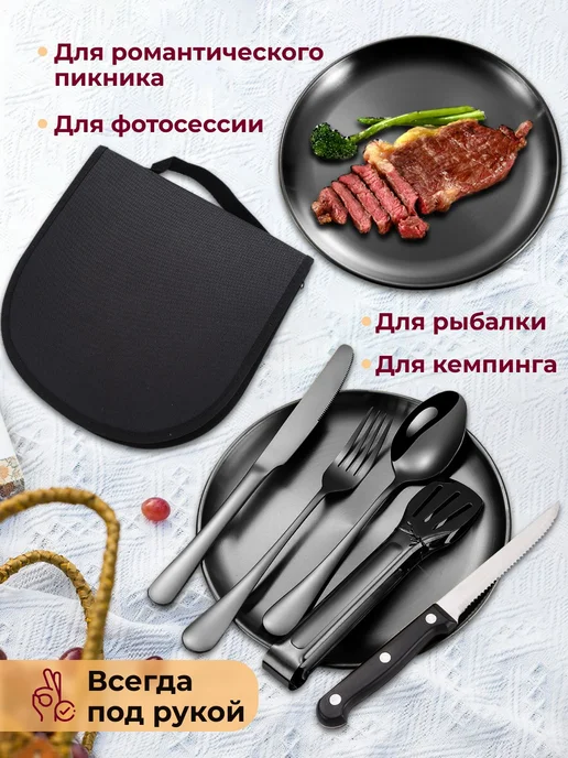 Набор для пикника 10 предм на 2 перс, вариант, фото 2