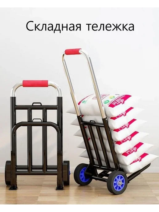 Садовая тележка 2 колеса нержавеющая сталь черн матовый, черный, фото 3