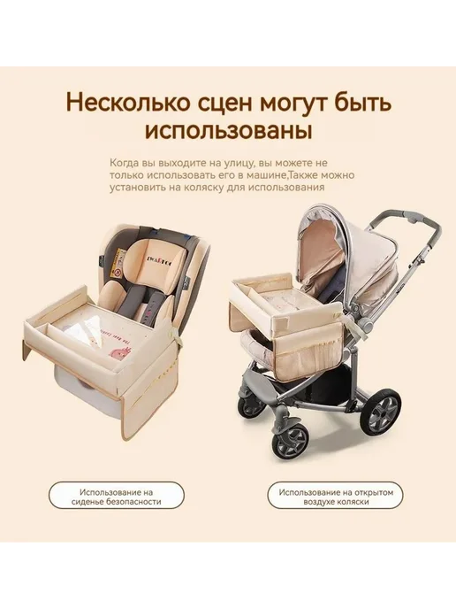 Столик для автокресла детский дорожный SN925, вариант, фото 3