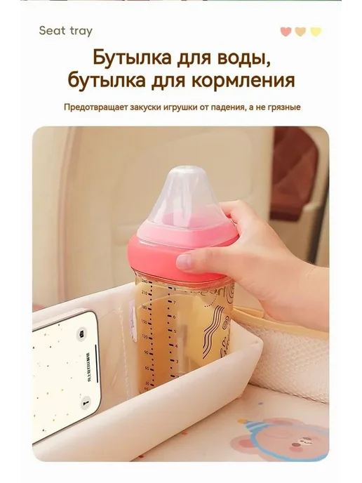 Столик для автокресла детский дорожный SN925, вариант, фото 6
