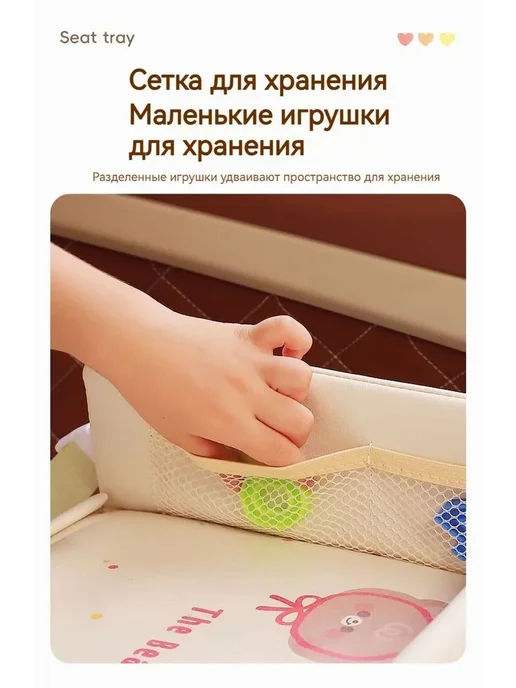 Столик для автокресла детский дорожный SN925, вариант, фото 7