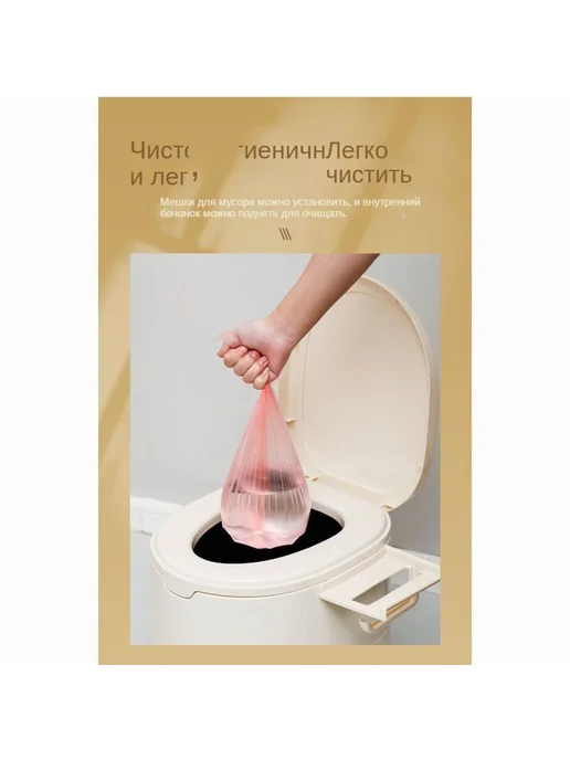 Биотуалет с ручной помпой 44*36.5*39 см белый Биотуалет, 44x36.5x39 см, фото 6