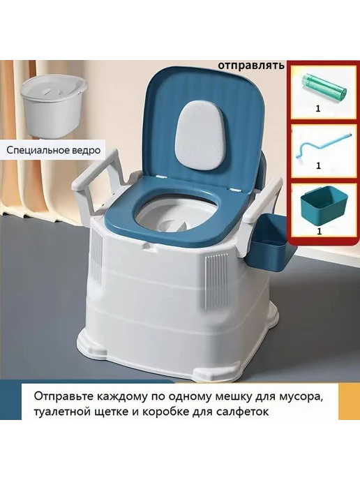 Биотуалет синий B-411, синий