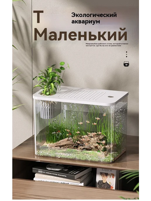 Аквариум для рыб прозрачный аква 1л, 1 л, фото 2