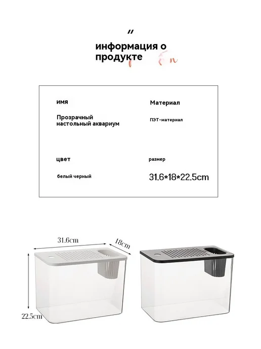 Аквариум для рыб прозрачный аква 1л, 1 л, фото 6