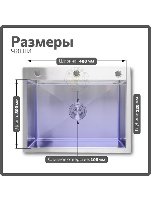 Мойка кухонная квадратная из нержавеющей стали матовое 40x22, 40x22, фото 2