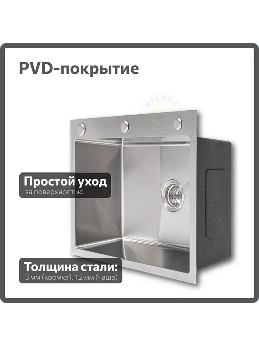 Мойка кухонная квадратная из нержавеющей стали матовое 40x22, 40x22, фото 3