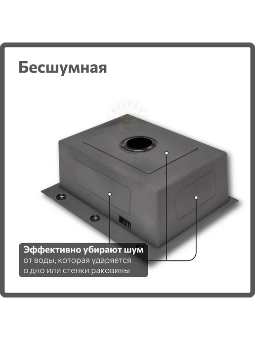 Мойка кухонная квадратная из нержавеющей стали матовое 40x22, 40x22, фото 4