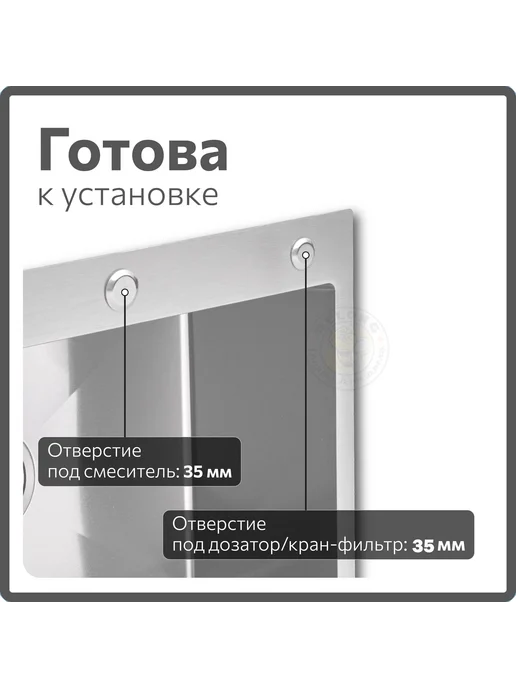 Мойка кухонная квадратная из нержавеющей стали матовое 40x22, 40x22, фото 5