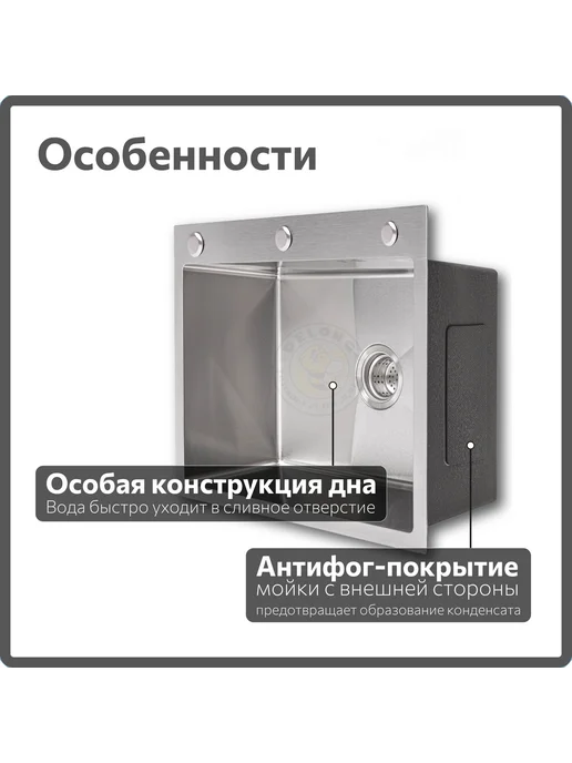 Мойка кухонная квадратная из нержавеющей стали матовое 40x22, 40x22, фото 6