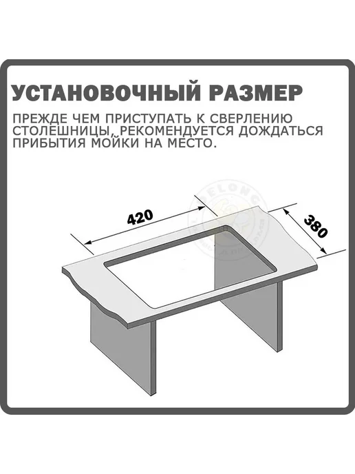 Мойка кухонная квадратная из нержавеющей стали матовое 40x22, 40x22, фото 8