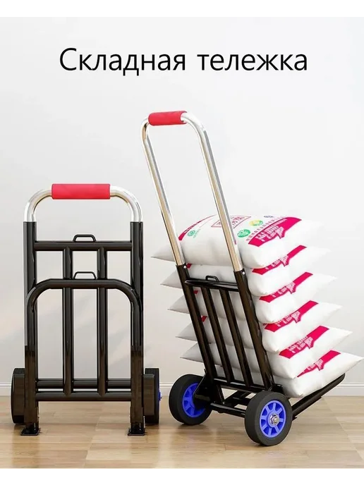 Садовая тележка черная 95 кг - 1 колесо, 95 кг, фото 3