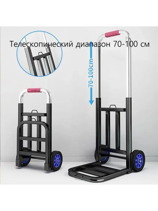 Садовая тележка черная 95 кг - 1 колесо, 95 кг, фото 4
