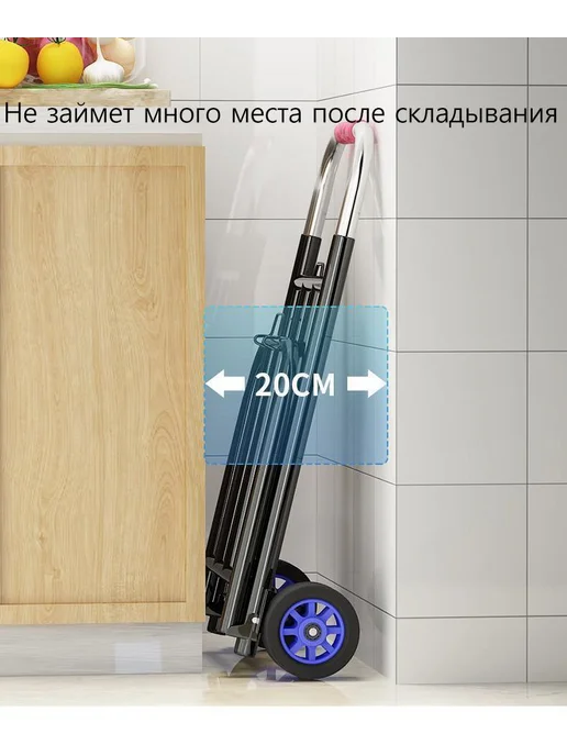 Садовая тележка черная 95 кг - 1 колесо, 95 кг, фото 7