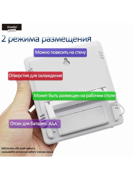 Метеостанция Уличная Домашняя с Датчиком Термометр Гигрометр, вариант, фото 2