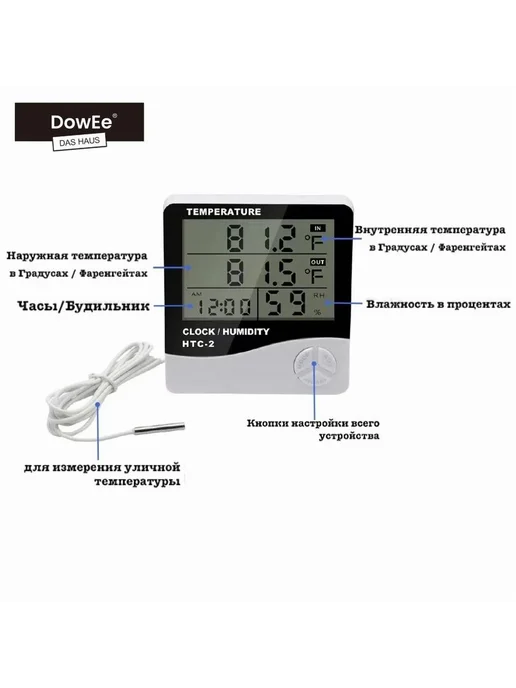 Метеостанция Уличная Домашняя с Датчиком Термометр Гигрометр, вариант, фото 6