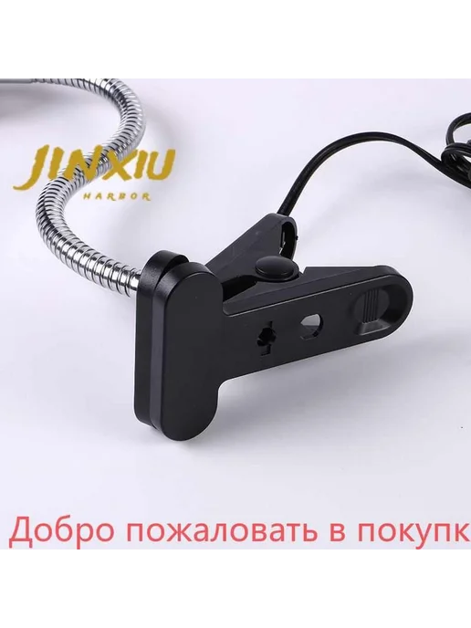Светильник для рептилий UVA+UVB на прищепке 50Вт Черный, 50 Вт, фото 5