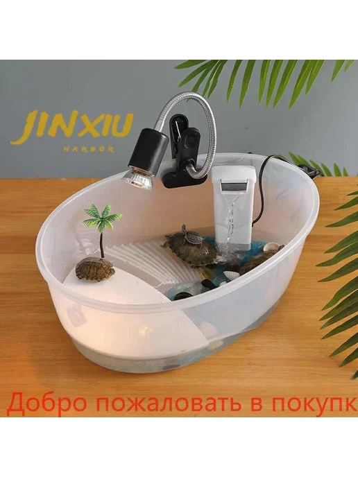 Светильник для рептилий UVA+UVB на прищепке 50Вт Черный, 50 Вт, фото 6
