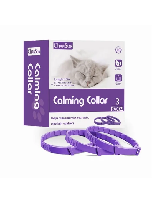 3шт Успокаивающий ошейник для собак и кошек CalmCollar 3шт, 3 шт, 3 шт