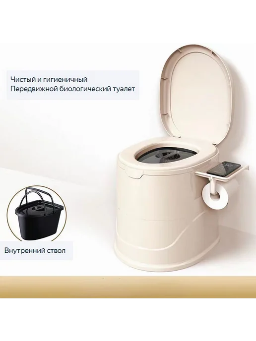 Биотуалет золотой 80л, 80 л