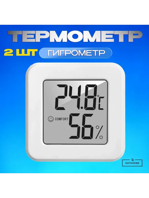 Метеостанция Белый, белый