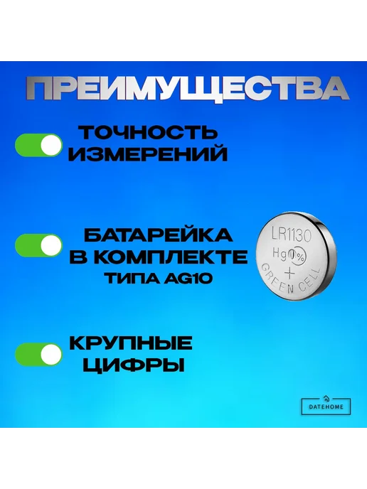 Метеостанция Белый, белый, фото 3