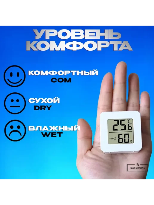 Метеостанция Белый, белый, фото 4