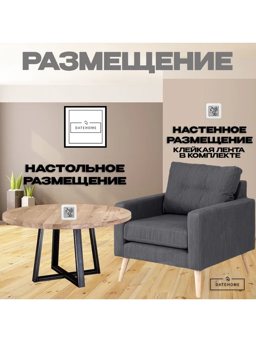 Метеостанция Белый, белый, фото 5