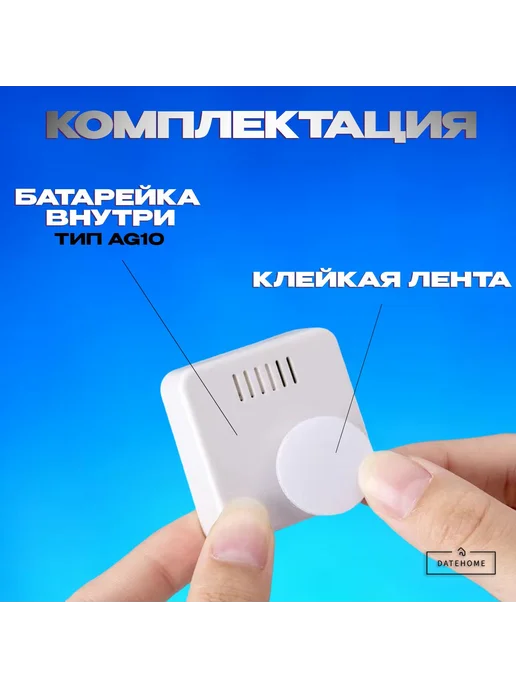Метеостанция Белый, белый, фото 7