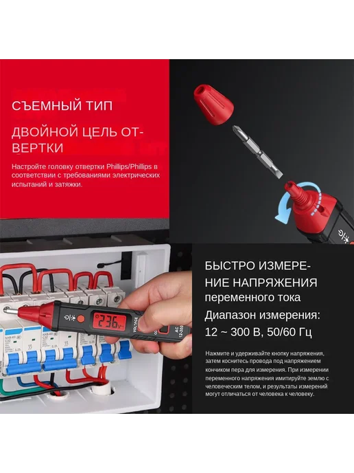 Вольтметр Zero ручка д я фаз 12-300В LED Черный Красный, черный, фото 2