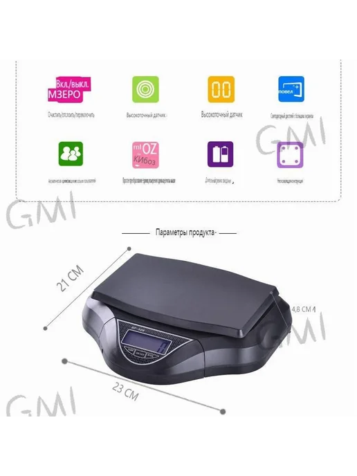 Технические весы 30 кг с Bluetooth, 30 кг, фото 7