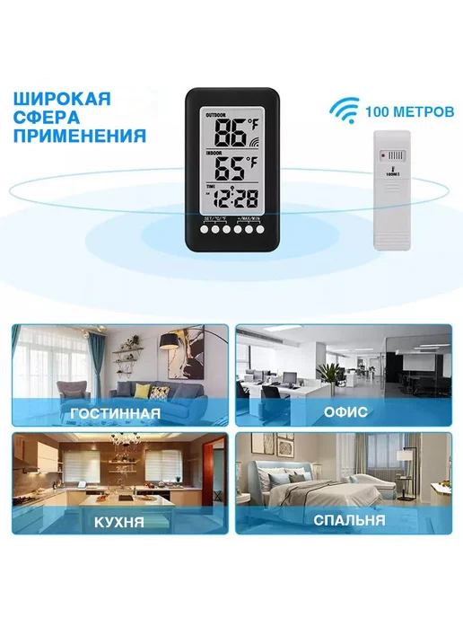 Термометр с внешним датчиком и часами Черный, черный, фото 3
