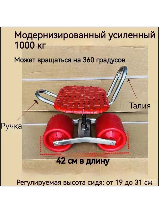 Скамья 1 местная красная металл искусственный ротанг, красный