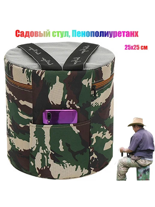 Скамья "Атлант" 25х25х25 см Белый Жаккард Белый, 25x25 см