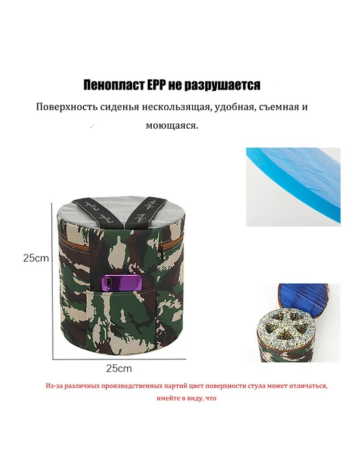 Скамья "Атлант" 25х25х25 см Белый Жаккард Белый, 25x25 см, фото 2