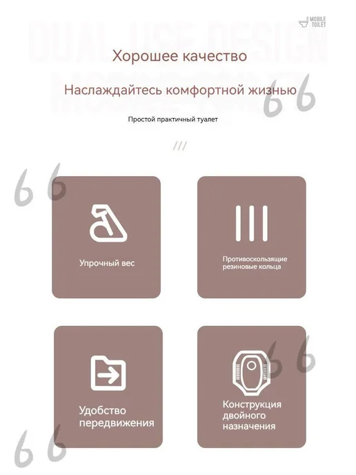 Биотуалет, Портативный биотуалет Бежевый, бежевый, фото 4