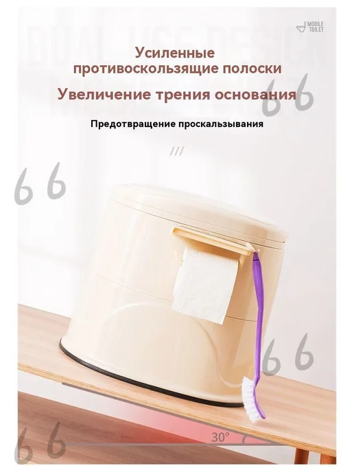 Биотуалет, Портативный биотуалет Бежевый, бежевый, фото 7