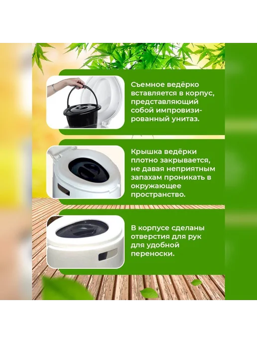 Биотуалет портативный Черный белый Биотуалет, черный, фото 2