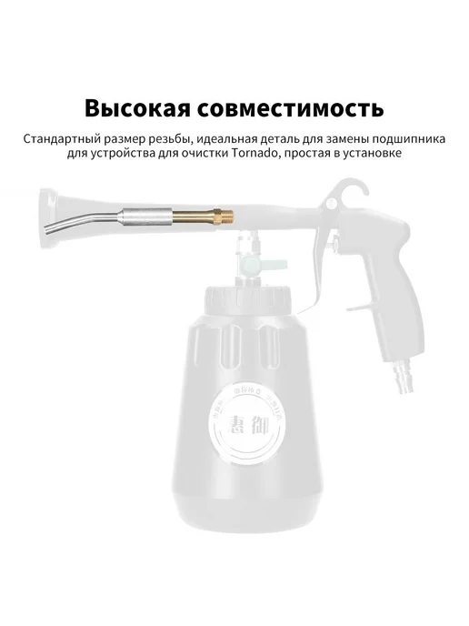Торнадор многоцветный медный подшипник для очистки, вариант, фото 4