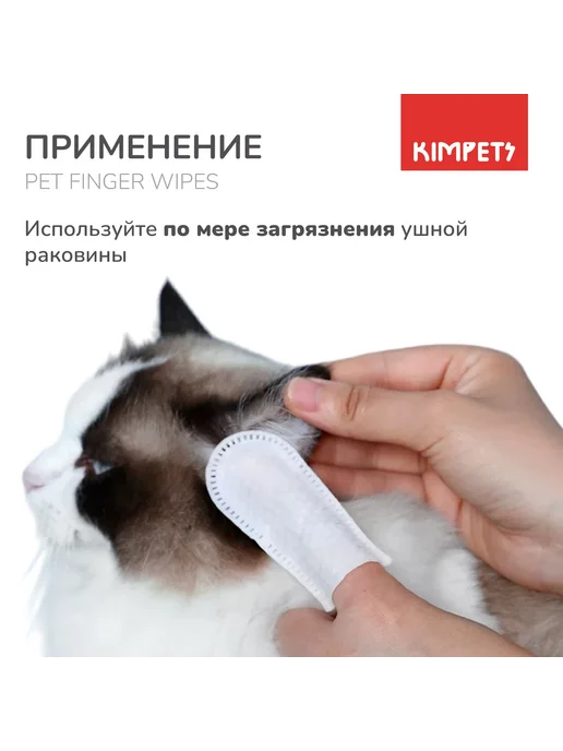 Влажные салфетки для животных Алоэ-вера 50 шт, 50 шт, фото 7