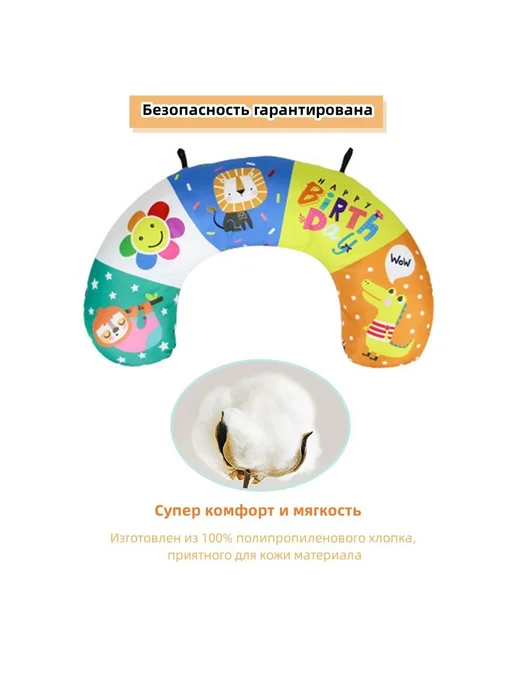 Коврик д я животика детский черно-белый музыкальный мятой, черный, фото 4
