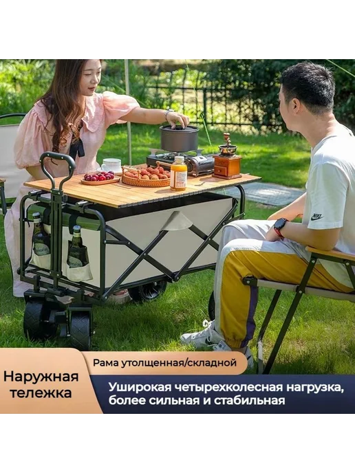 Садовая тележка 4 колеса 90кг, 90 кг, фото 2