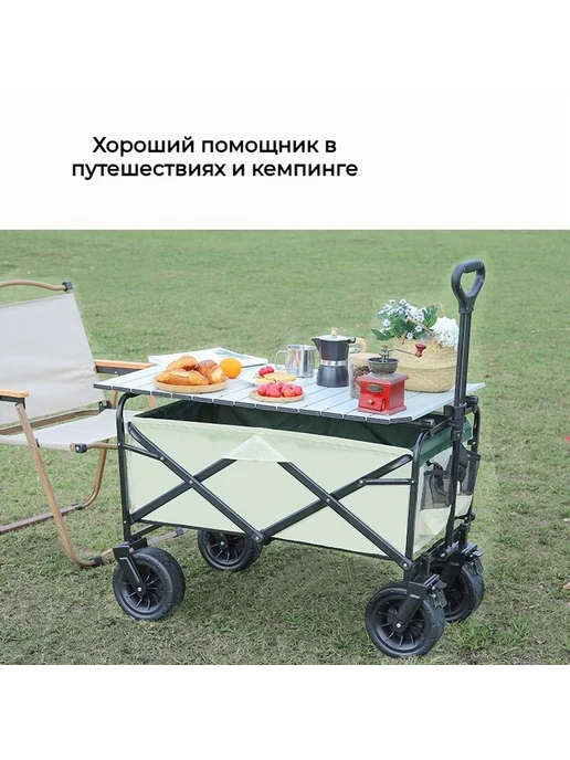 Садовая тележка 4 колеса 90кг, 90 кг, фото 3
