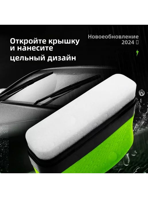 Очиститель стекол Жидкое мыло 150 мл 1 шт, 150 мл, 1 шт, фото 4