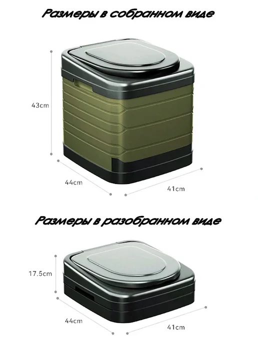 Ведро-туалет Темно-зеленый Туалет походный 70л ABS Китай, 70 л, фото 3