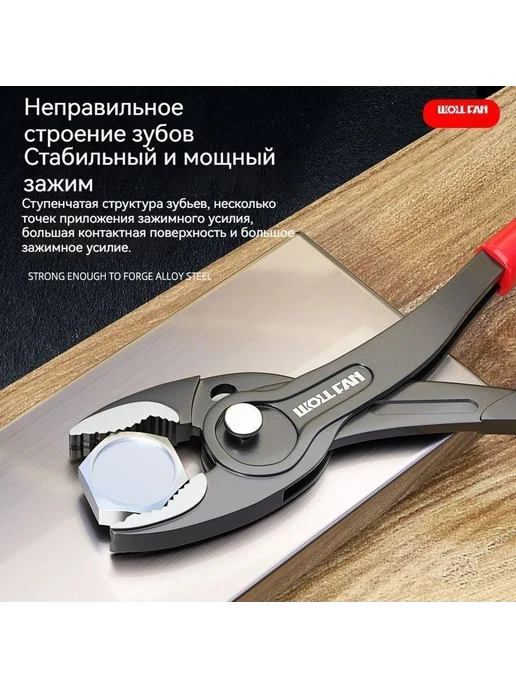 Клещи с захватом 4-22мм длина 205мм Черный красный КлеЩИ, черный, фото 2