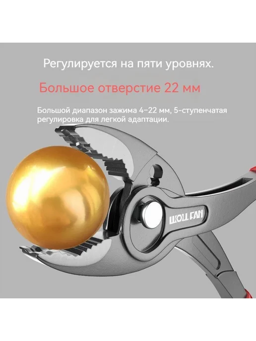 Клещи с захватом 4-22мм длина 205мм Черный красный КлеЩИ, черный, фото 3