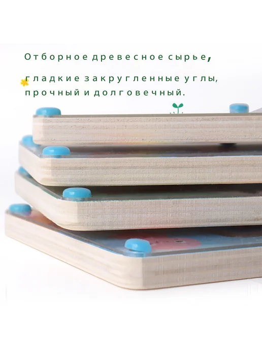 Магнитный лабиринт логическая игрушка д я подготовки руки к, вариант, фото 7