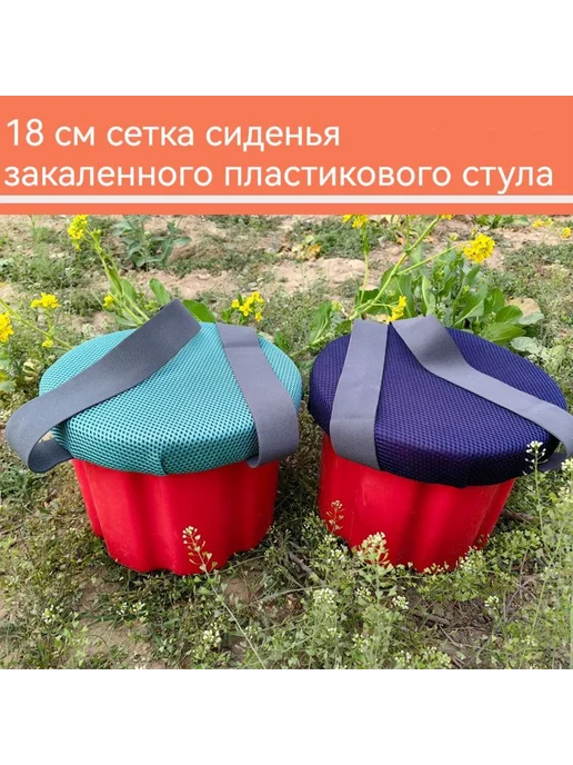 Скамья Красная 25х180 см, 25x180 см, фото 3