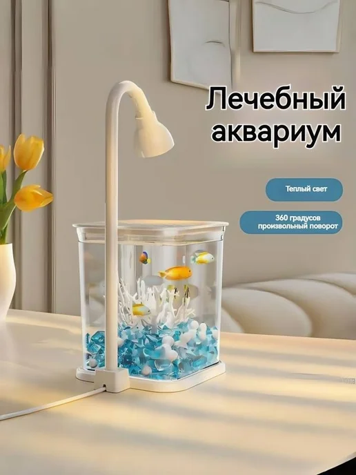 Аквариум д я черепахи 11 7*13*14см светильником фильтром, 7x13x14 см, фото 3
